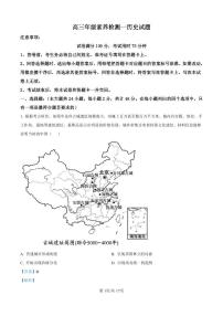 河北省衡水市第二中学2024-2025学年高三上学期10月素养检测（一）历史试题及答案