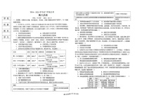 辽宁省鞍山市2025届高三下学期第一次月考-历史试题（含答案）