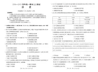 河南省新乡市2024-2025学年高一上学期期末考试历史试卷+答案