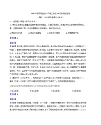 江苏省常州市金坛区第一中学2025-2026学年高三上学期10月月考历史试题（解析版）