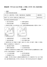 山东鄄城县第一中学2025-2026学年高二上学期第二次定时训练(10月)历史试卷(含答案)