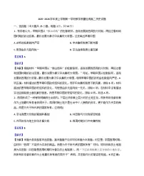 山东省济宁市微山县第二中学2025-2026学年高二上学期10月月考历史试题(解析版)