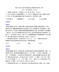 2025-2026学年度江西省宜春市丰城市第九中学年高三（复读班）上学期第一次段考历史试题（日新班）（含解析）