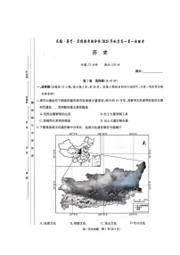 湖南省名校联考2025-2026学年高一上学期10月月考历史试卷