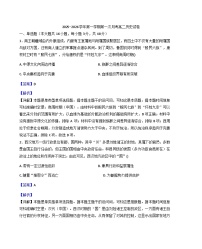河南省开封市尉氏县第三高级中学2025-2026学年高二上学期10月月考历史试题（解析版）