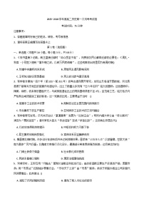 四川省成都市四川省金堂中学校2025-2026学年高二上学期10月月考历史试题（含解析）