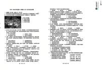 天津市西青区张家窝中学2025-2026学年高一上学期第一次月考历史试卷