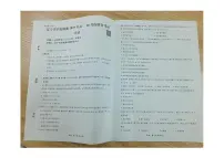 辽宁省名校联盟2025-2026学年高一上学期10月联合考试历史试题（PDF版附解析）