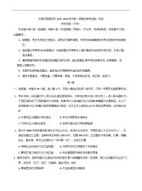 吉林省长春外国语学校2025-2026学年高一上学期10月月考历史试题（含答案）