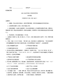 山西省晋中市部分学校2025-2026学年高二年级上学期10月阶段性考试历史试题(含解析)