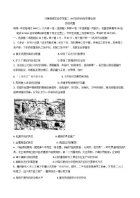 山东省济南西城实验中学2025-2026学年高二上学期10月月考历史试题（含答案）