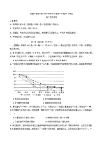 四川省成都外国语学校2025-2026学年高二上学期10月检测历史试题（含答案）