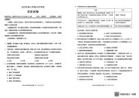 湖北省云学联盟2025-2026学年高三上学期10月考试历史试卷