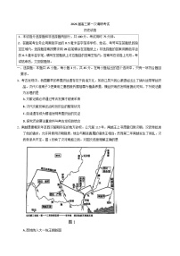 江苏省海门中学2025-2026学年高三上学期第一次调研考试历史试卷（含答案）