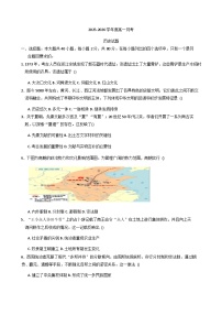 江苏省宿迁市某中学2025-2026学年高一上学期10月月考历史试题（含答案）