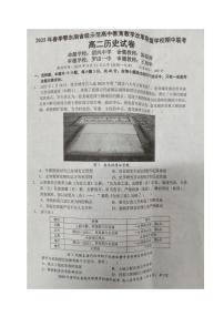 湖北省鄂东南省级示范高中教育教学改革联盟学校2024-2025学年高二下学期4月期中联考历史试卷+答案