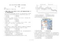 江西省六校联考2024-2025学年高二下学期第一次月考试题历史试卷+答案