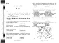 安徽省部分高中2025-2026学年高一上学期十月调研考试历史试卷（月考）