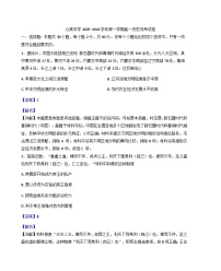 广东省东莞市众美中学2025-2026学年高一上学期第一次月考历史试卷（解析版）