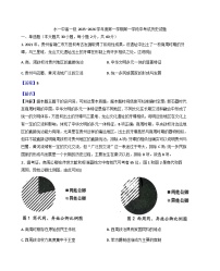 甘肃省区天水市第一中学2025-2026学年高一上学期10月月考（第一学段段中考试）历史试题（解析版）
