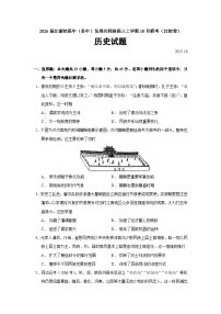 2026届江浙皖高中（县中）发展共同体高三上学期10月联考（江皖卷）历史试题（含答案）