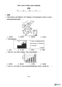 湖南省常德市临澧县第一中学2025-2026学年高二上学期第二次阶段性检测历史试题（月考）