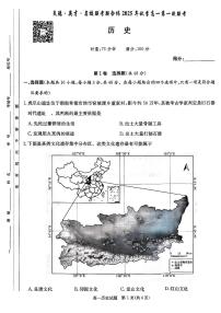 湖南省名校联考联合体2025-2026学年高一上学期10月月考历史试题含答案带答案解析
