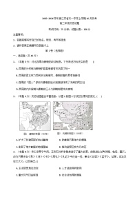 江苏省天一中学2025-2026学年高二上学期10月月考历史试题（含解析）