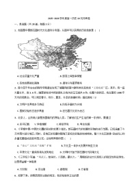 天津市第十四中学2025-2026学年高一上学期10月月考历史试卷（含答案）