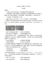 山东省新泰市第一中学北校2025-2026学年高三上学期第二次月考历史试题（含答案）