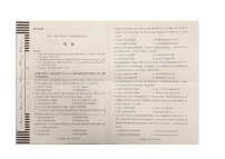 河南省天一大联考2025-2026学年高一上学期阶段性测试（一）历史试卷（月考）