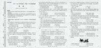 河南省部分重点中学2025-2026学年高二上学期10月末质量检测历史试题（月考）
