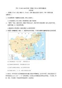 甘肃省民乐县第一中学2025-2026学年高二上学期10月教学质量检测历史试卷（含答案）