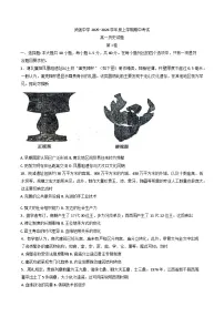 河北省衡水市武强中学2025-2026学年高一年级上学期期中考试历史试题（含答案）