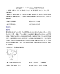吉林省白城市实验高级中学2025-2026学年高三上学期期中考试历史试题（解析版）
