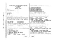 天津第八中学2025-2026学年高二上学期第一次大单元练习（月考）历史试卷（月考）