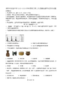 陕西省咸阳市实验中学2026届高三上学期第二次质量检测+历史