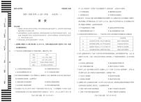 陕西、山西省2025-2026学年高三上学期10月小高考（一）历史试题（PDF版附解析）