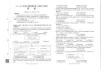金太阳大联考河南省2025-2026学年高一上学期第一次大联考历史试卷及答案