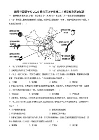 河南省濮阳外国语学校2025-2026学年高三上学期10月月考历史试卷