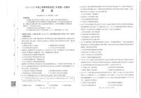 金太阳河南省2025-2026年度上学期高二年级第一次联考（25-28B）历史试卷