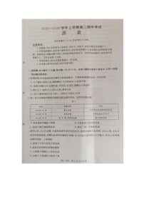 广西壮族自治区来宾市2025-2026学年高二上学期期中考试历史试题