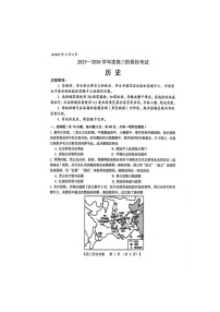 河南省三门峡市2025-2026学年高三上学期11月阶段性考试（期中）历史试题