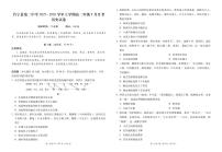 云南省保山市昌宁县第二中学2025-2026学年高二上学期9月月考历史试卷