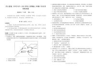 云南省昌宁县第二中学2025-2026学年高三上学期9月月考历史试卷