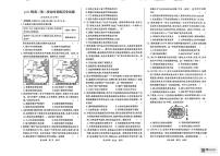 山东省菏泽市鄄城县第一中学2025-2026学年高二上学期10月月考（第二次定时训练）历史试题（扫描版，含答案）含答案解析