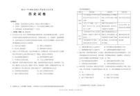 宁夏回族自治区银川一中2025-2026学年高三上学期第三次月考历史试卷（含答案）含答案解析