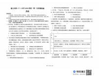 贵州省遵义市第二十二中学2025-2026学年高一上学期第一次质量检测历史试题（月考）