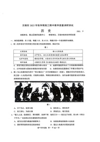 江苏省无锡市2025-2026学年高三上学期11月期中考试历史试卷