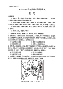 河南省三门峡市2025-2026学年高三上学期11月考试历史试卷
